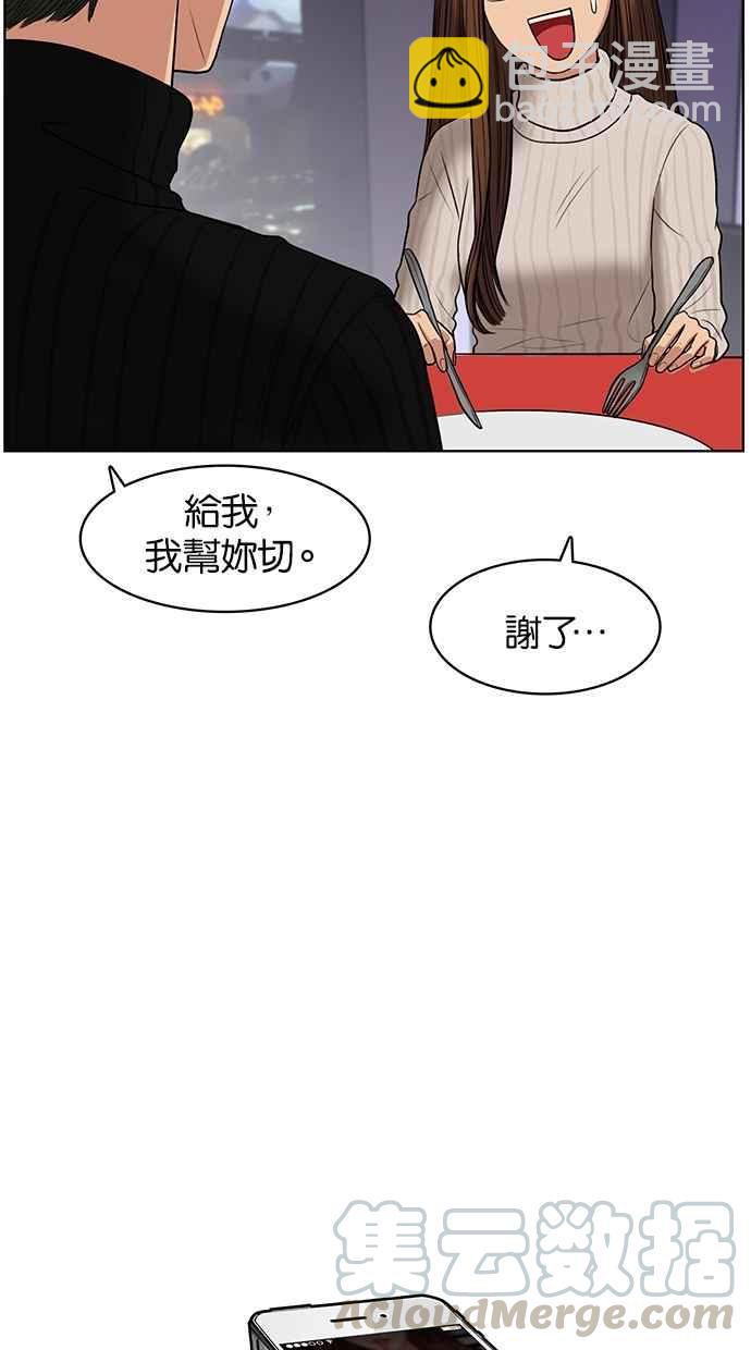 第53话64