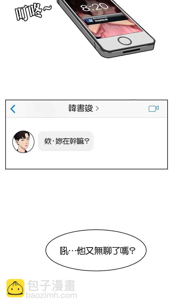 第53话65