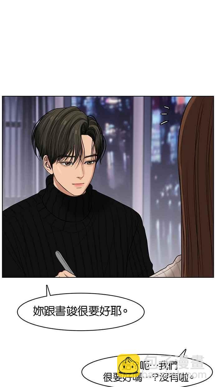 第53话66
