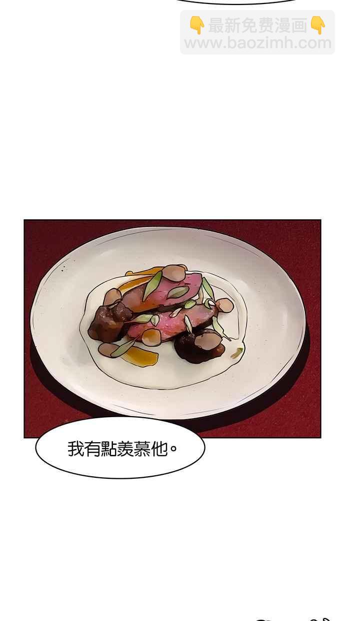 第53话67