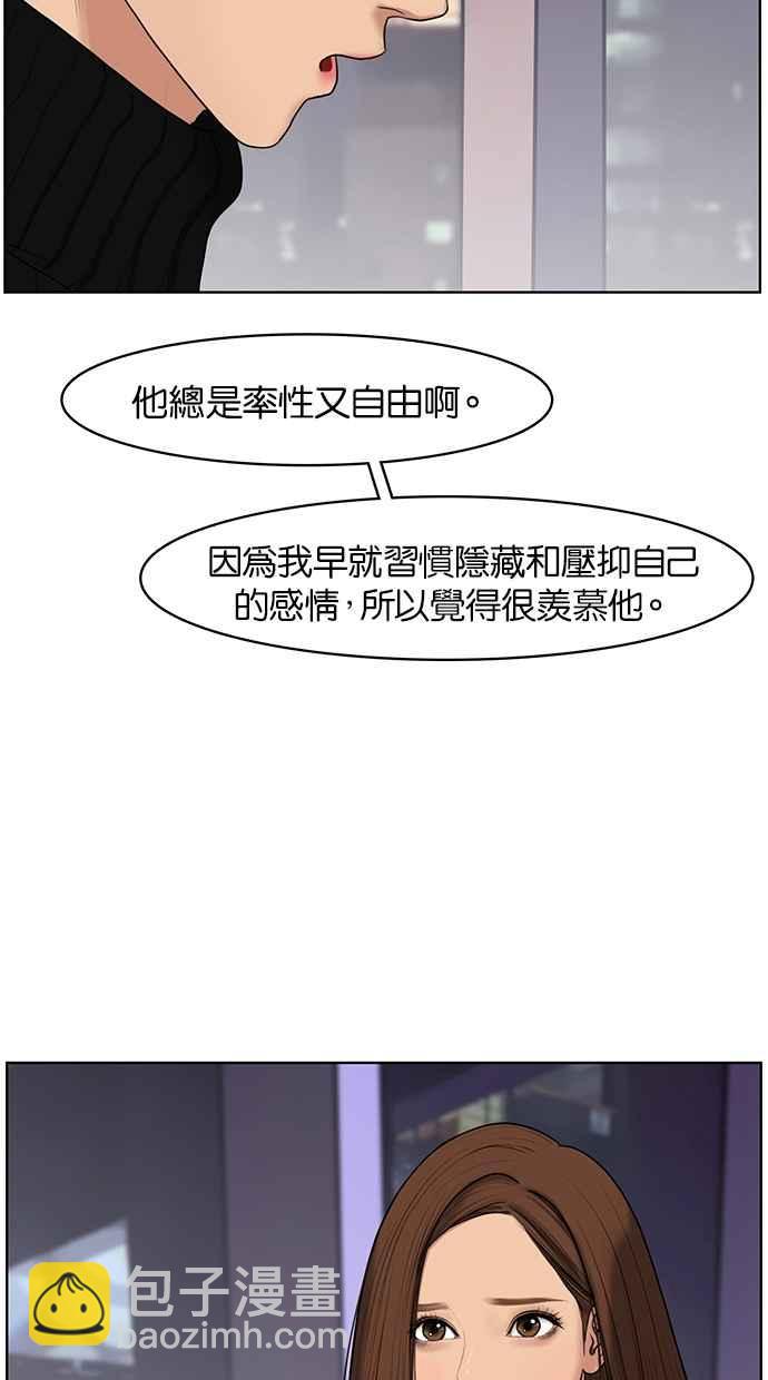 第53话69