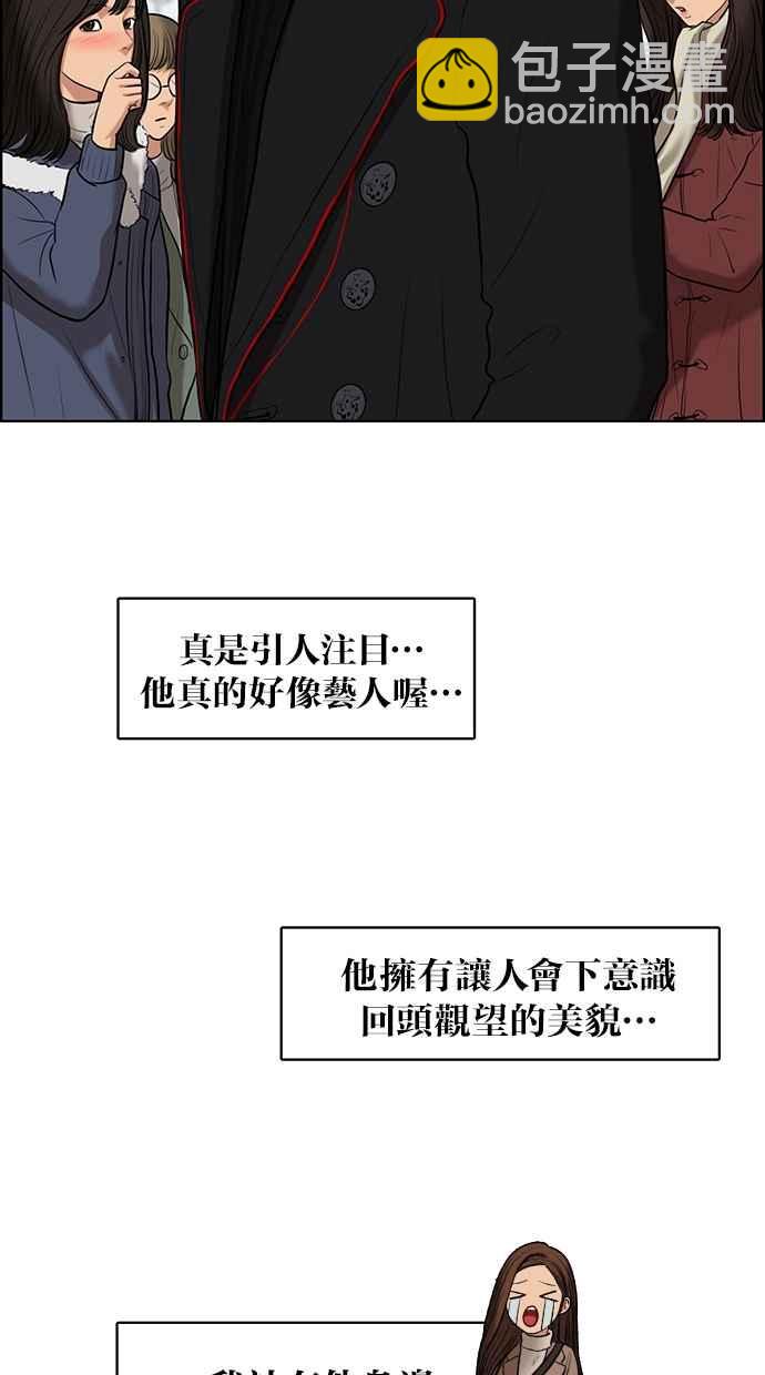第53话7