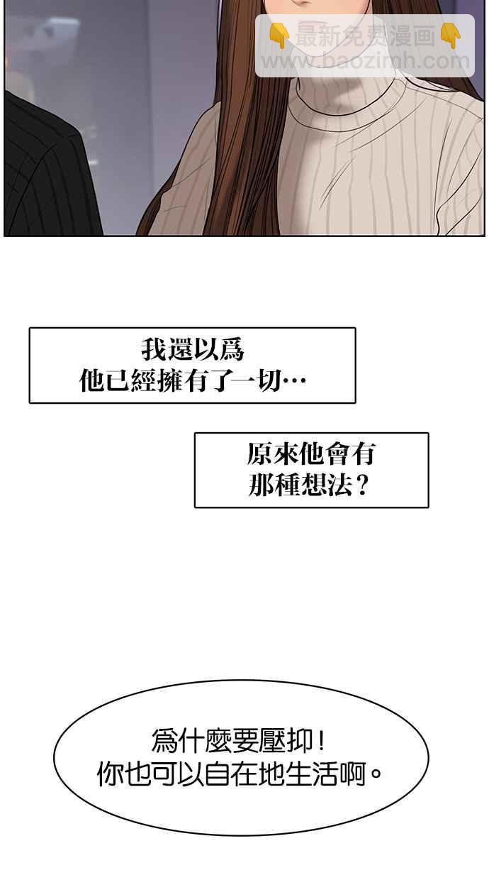 第53话70