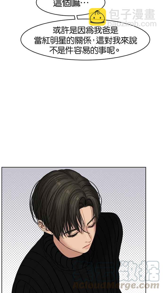 第53话72