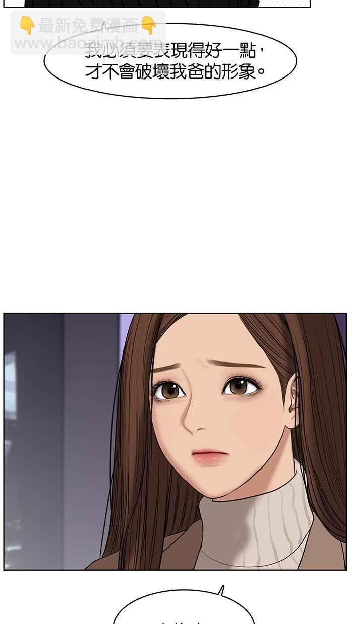 第53话73