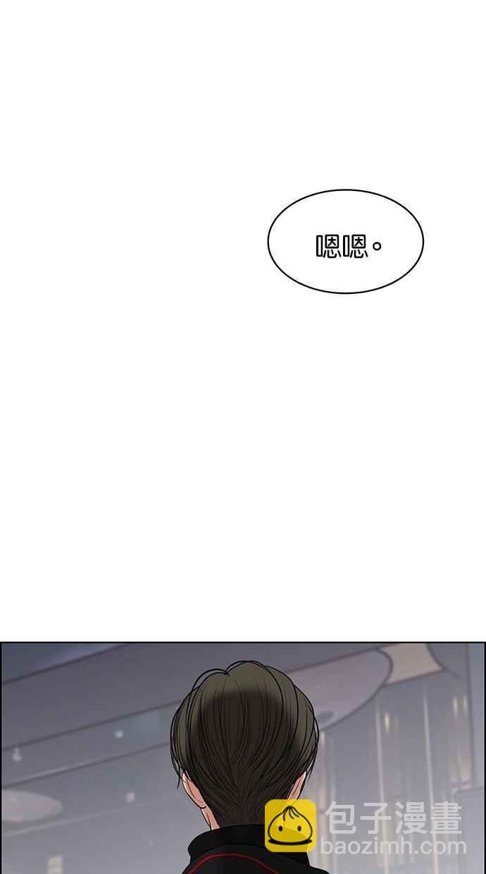 第53话75