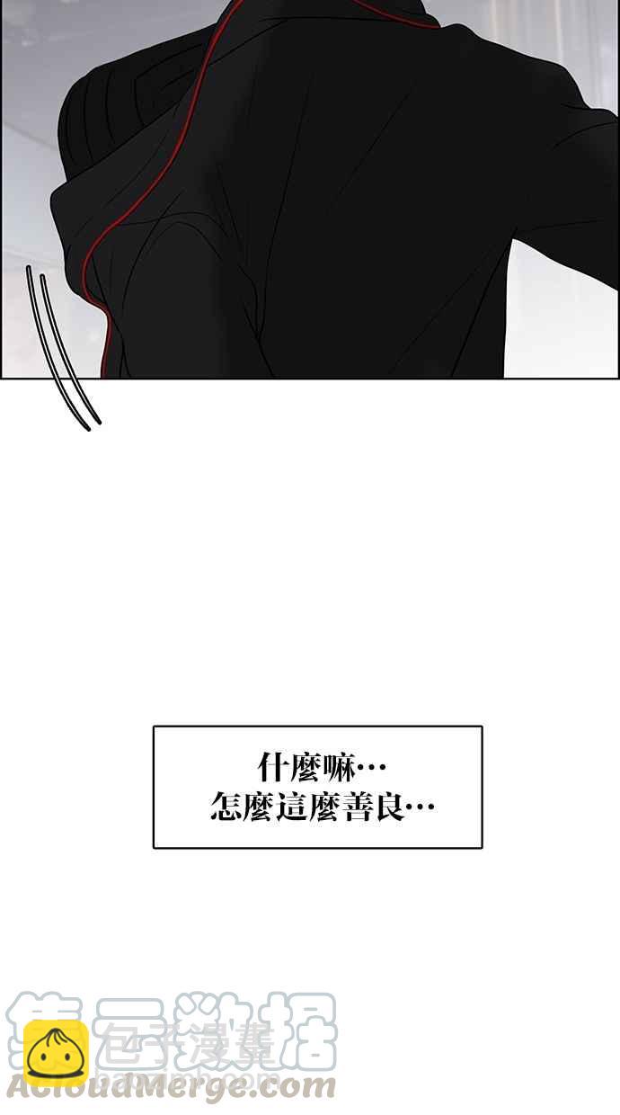 第53话76