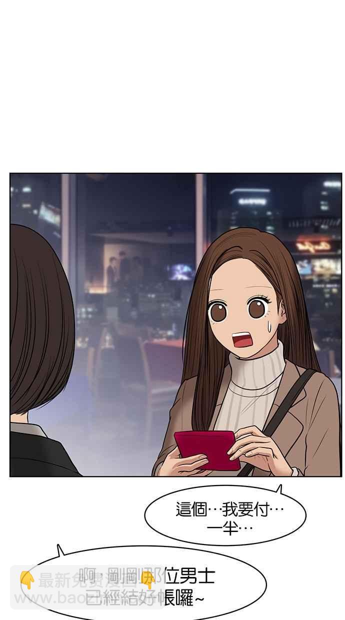 第53话77