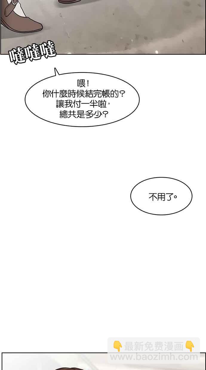第53话79