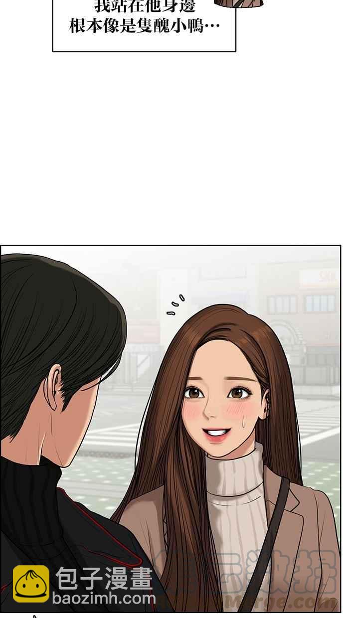 第53话8