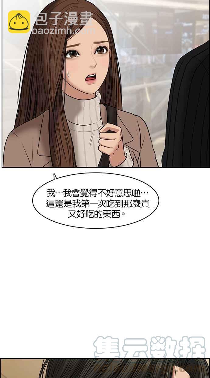 第53话80