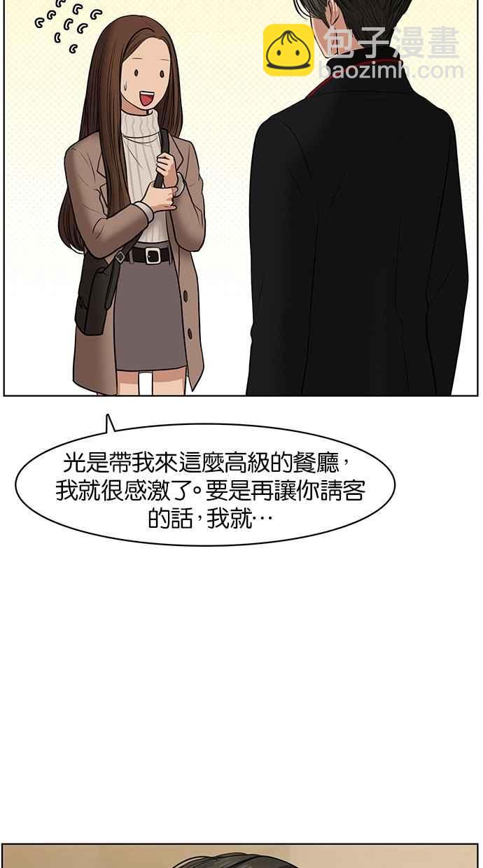 第53话82