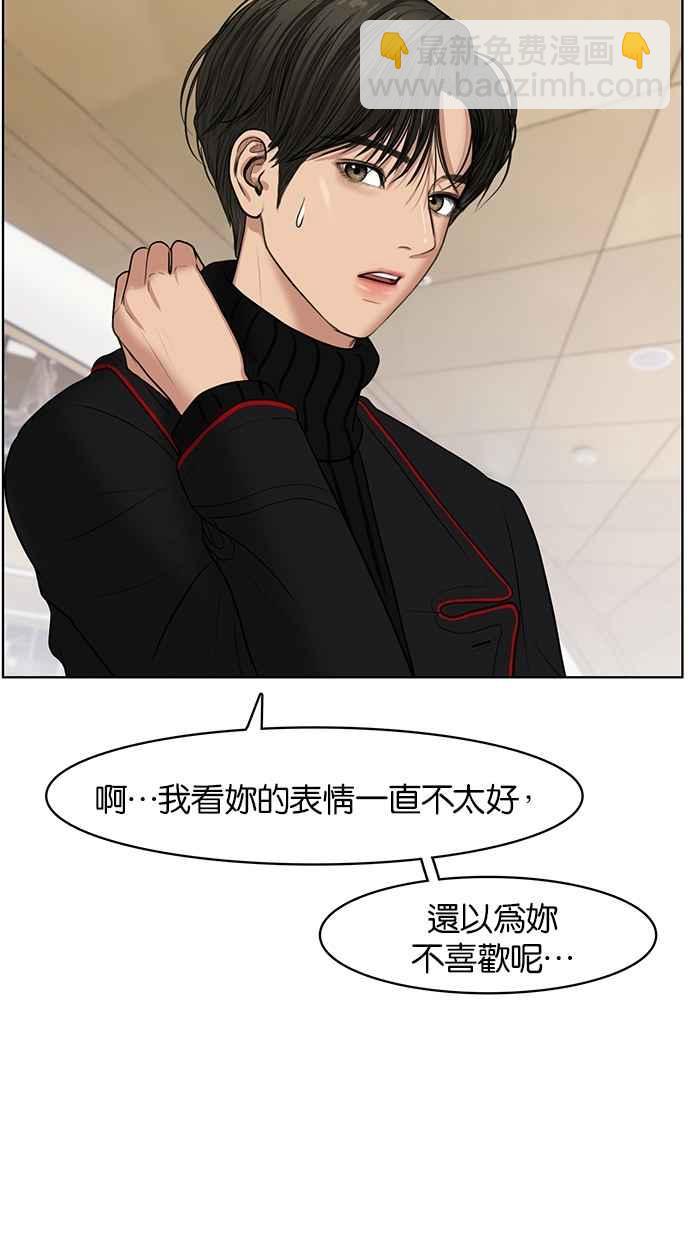 第53话83