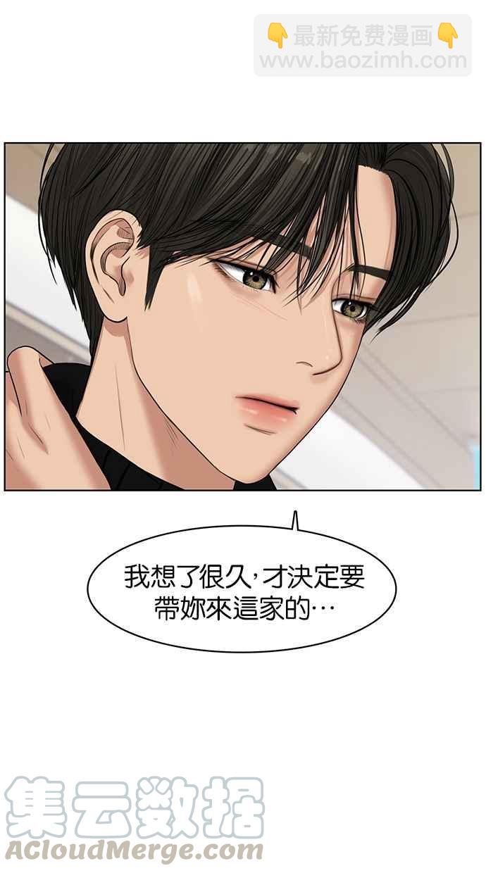 第53话84