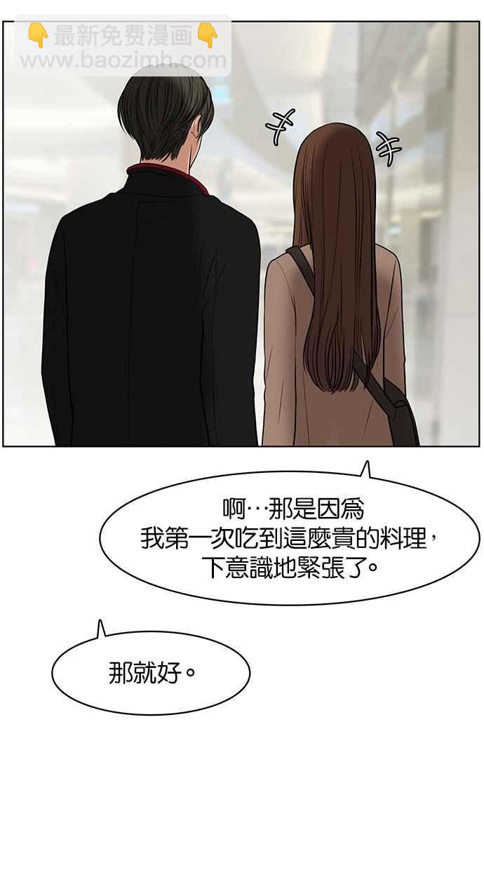 第53话85