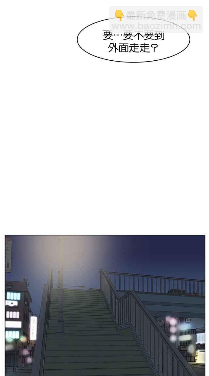 第53话86