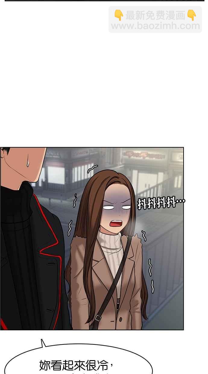 第53话87