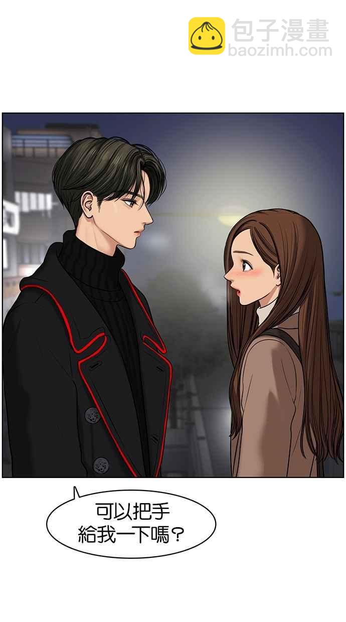 第53话89