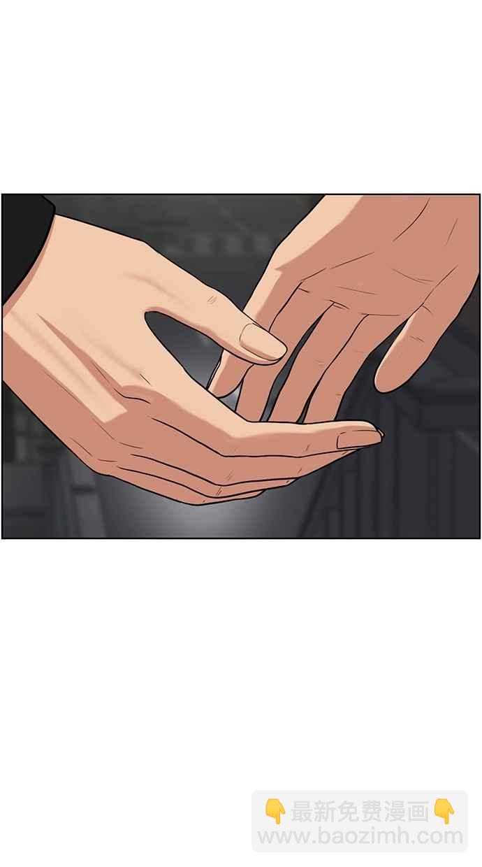 第53话90