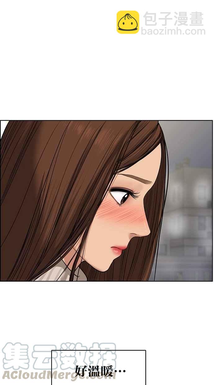 第53话92