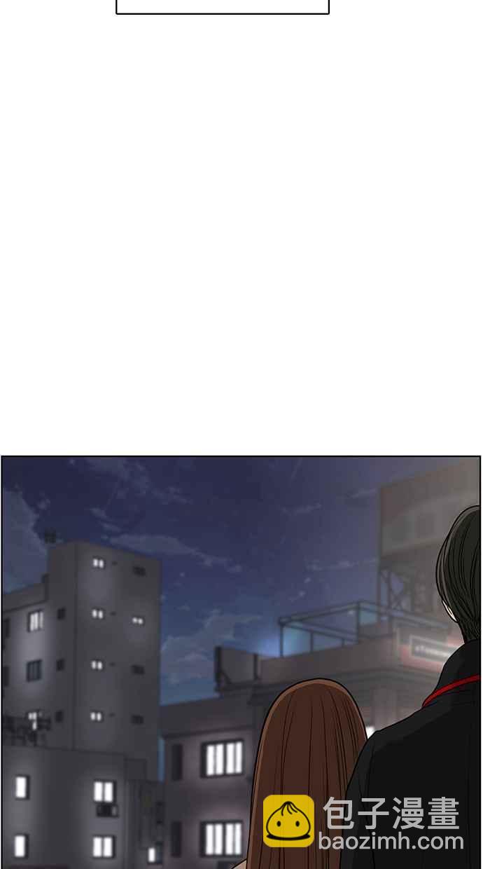 第53话93