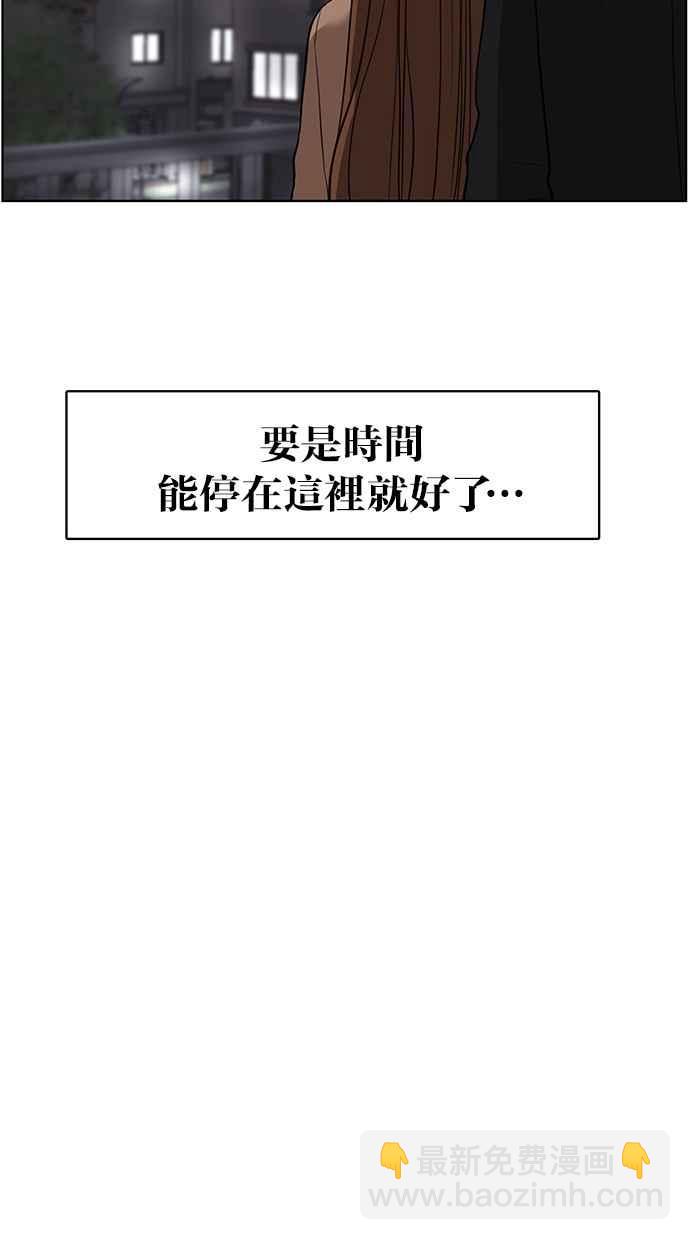 第53话94