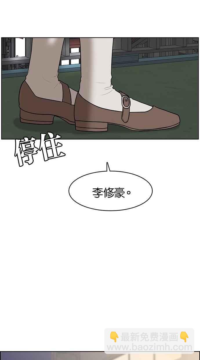 第53话95