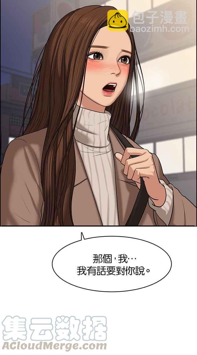 第53话96