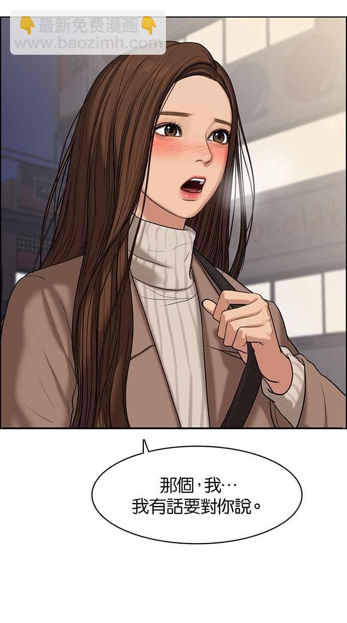 第54话1