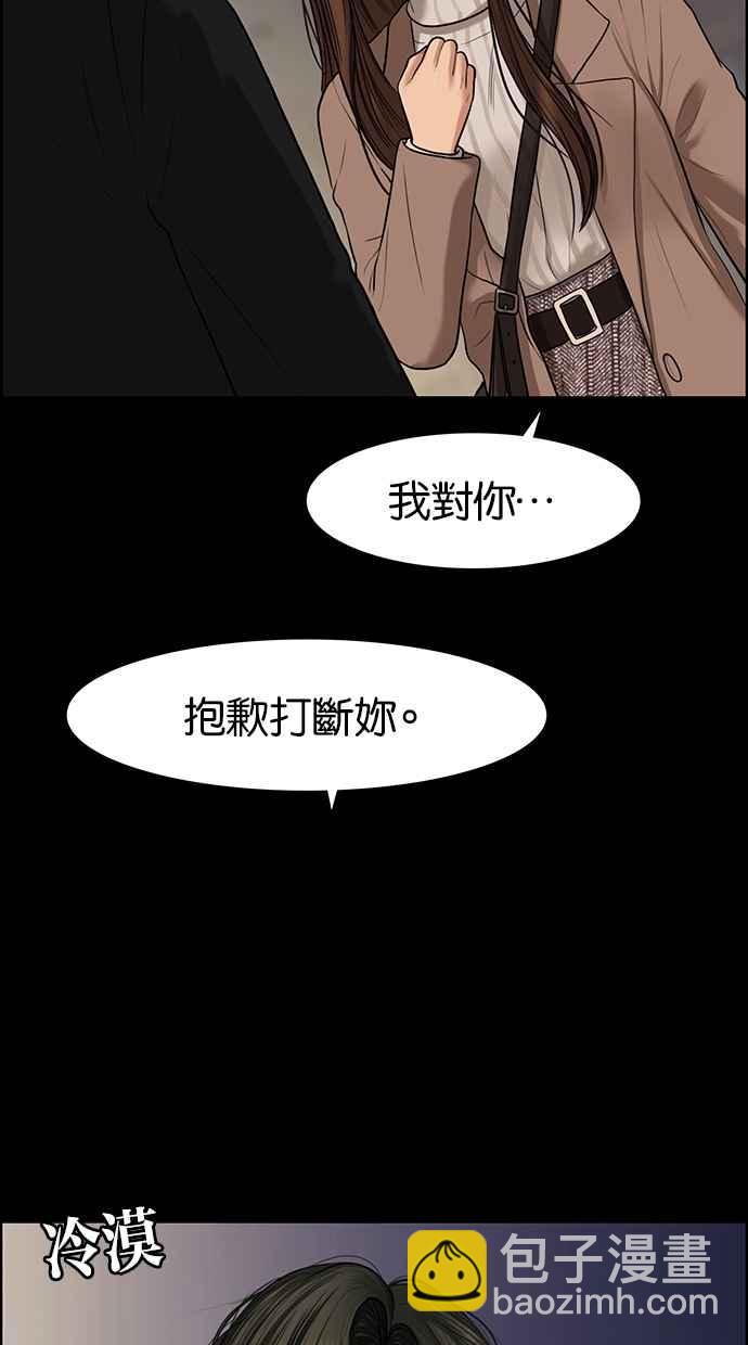 第54话10