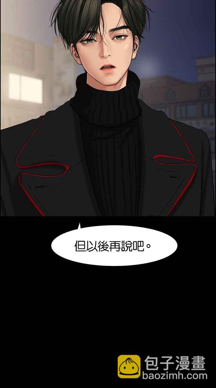第54话11