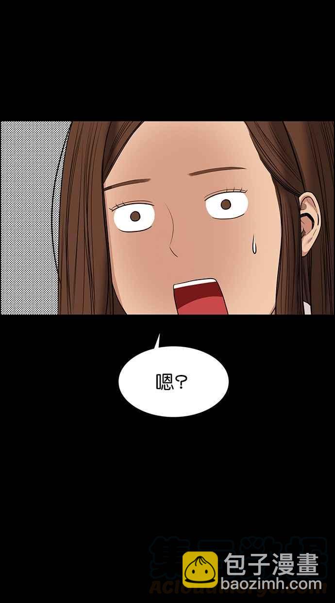 第54话12