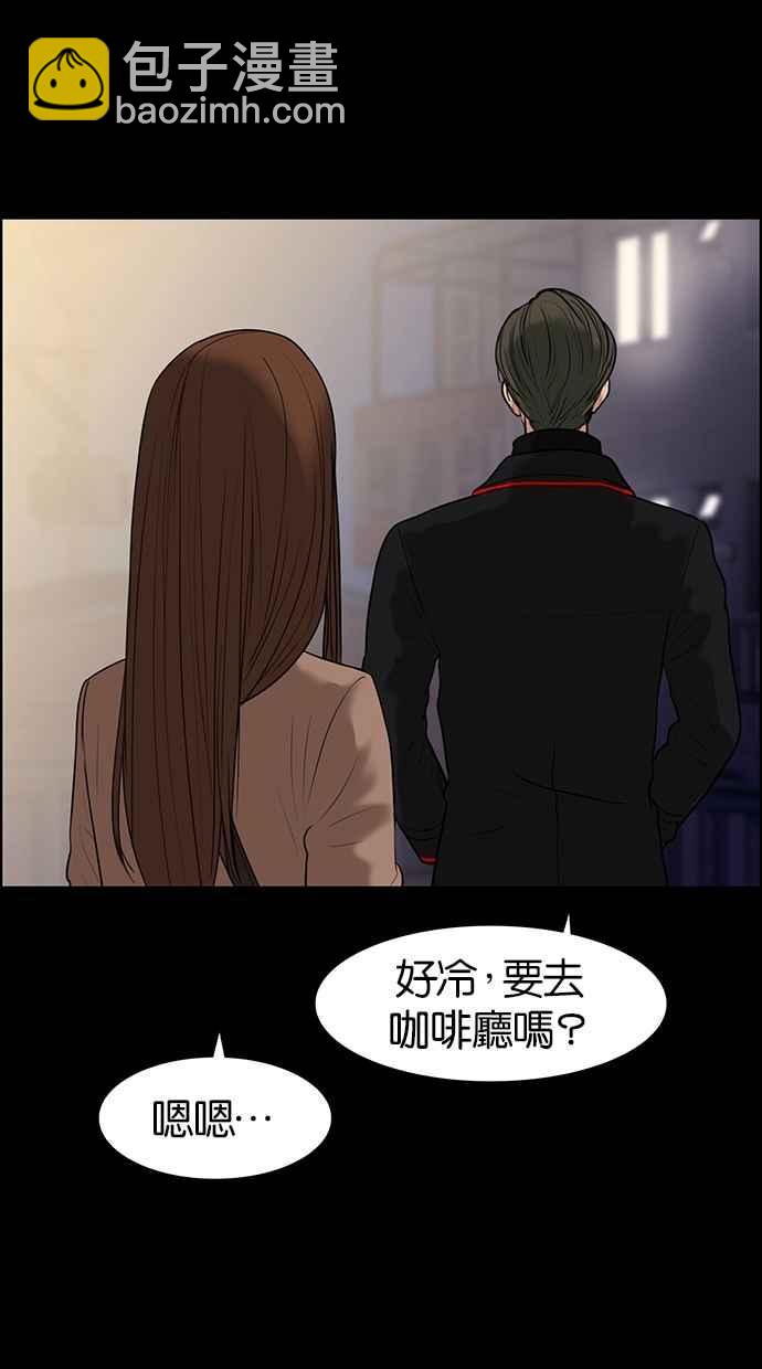 第54话13