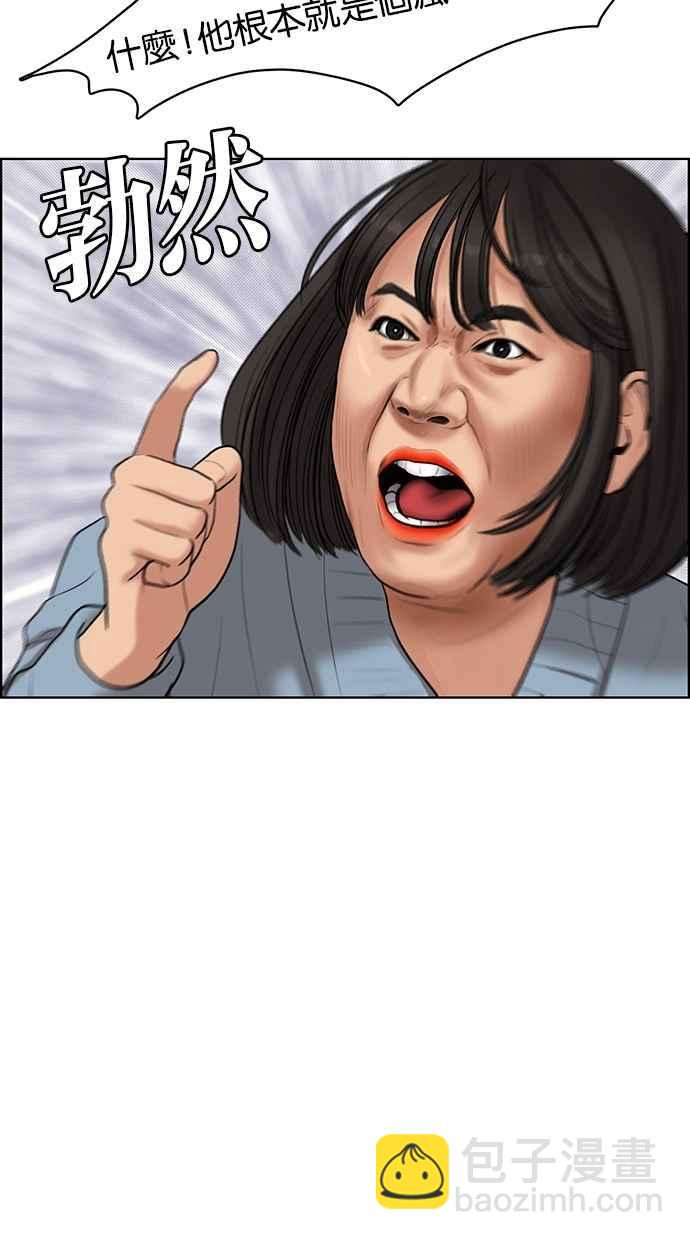 第54话15