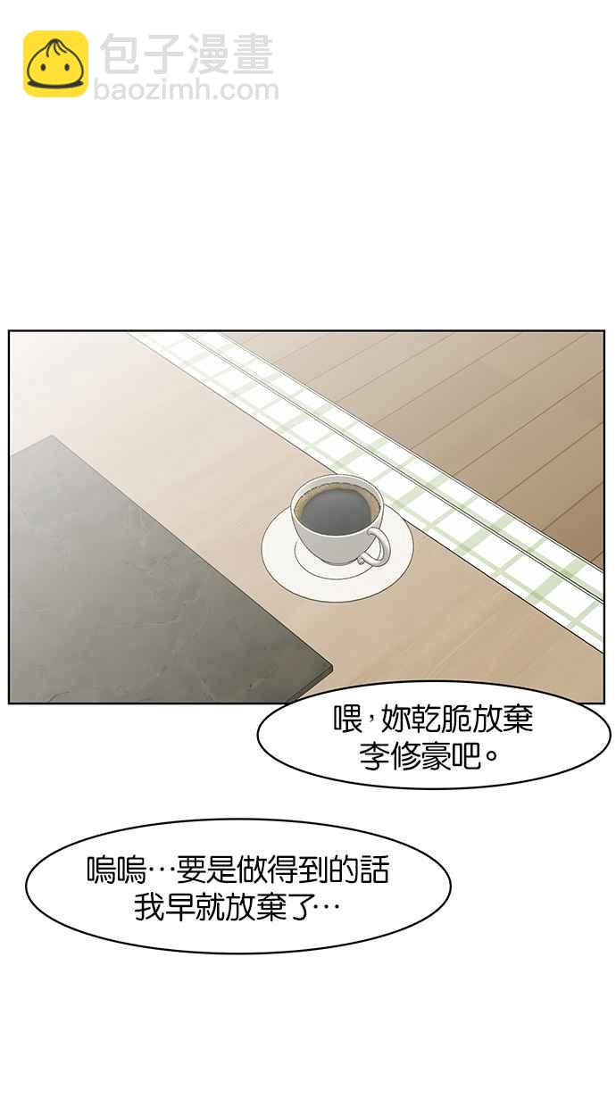 第54话18