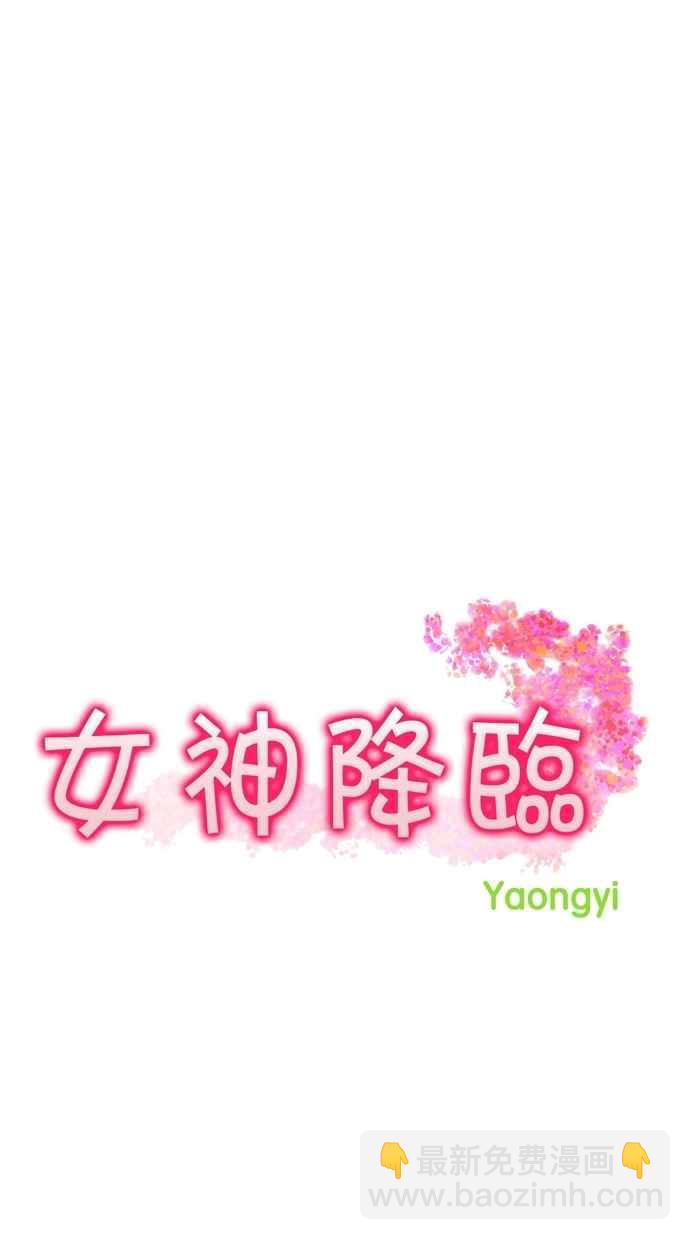 第54话2