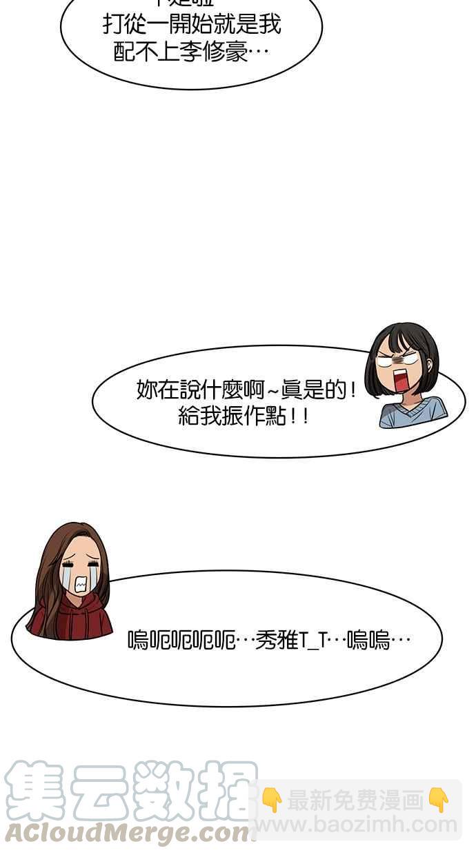 第54话20