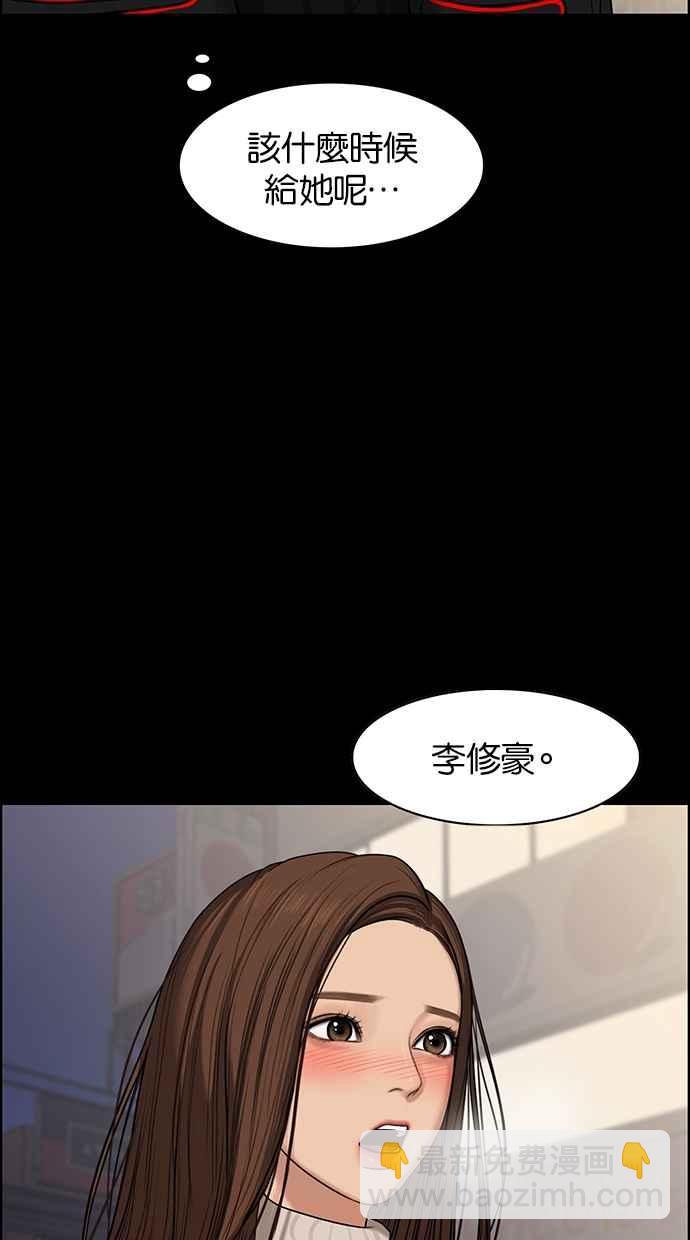 第54话29