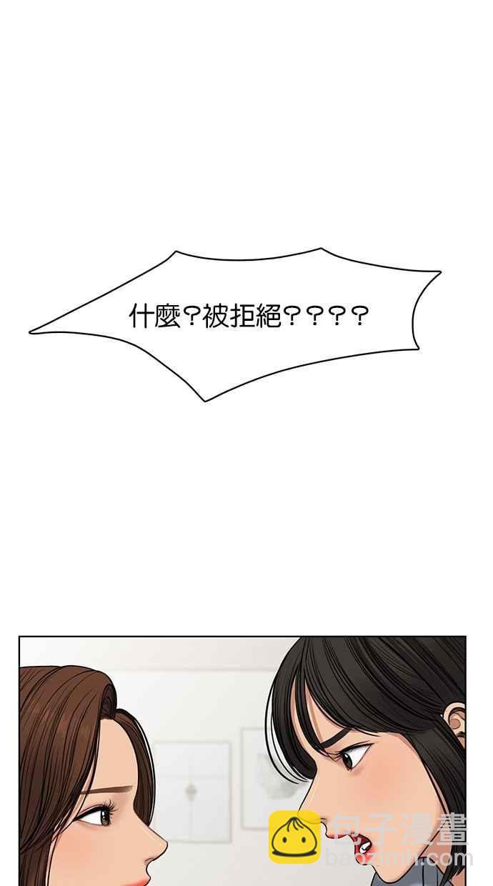 第54话3