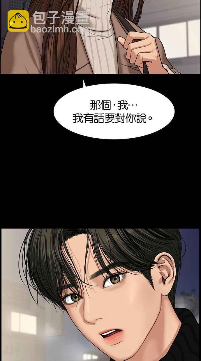 第54话30
