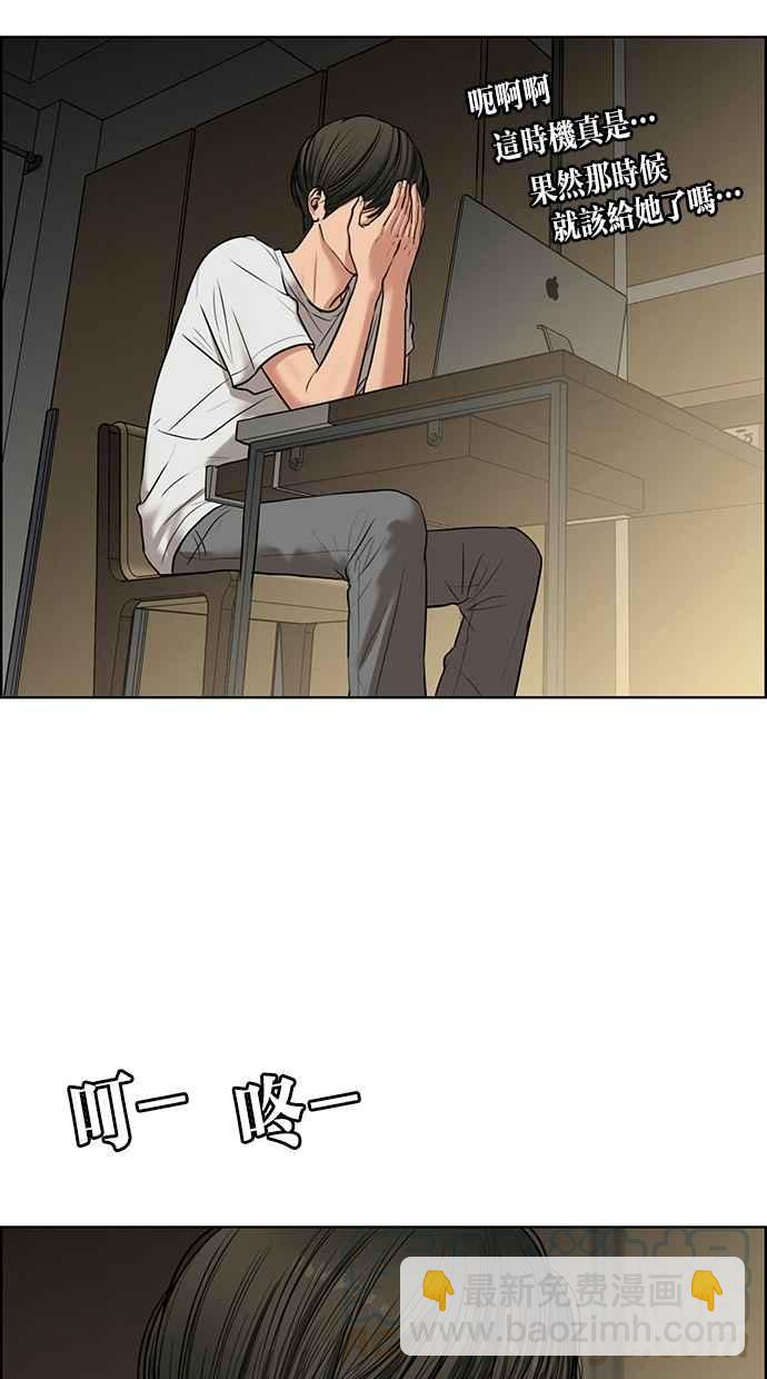 第54话32