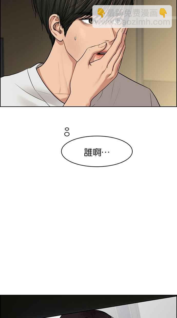 第54话33