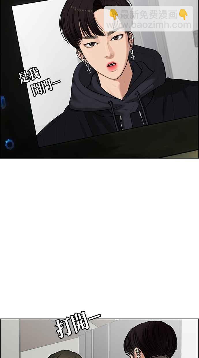 第54话34