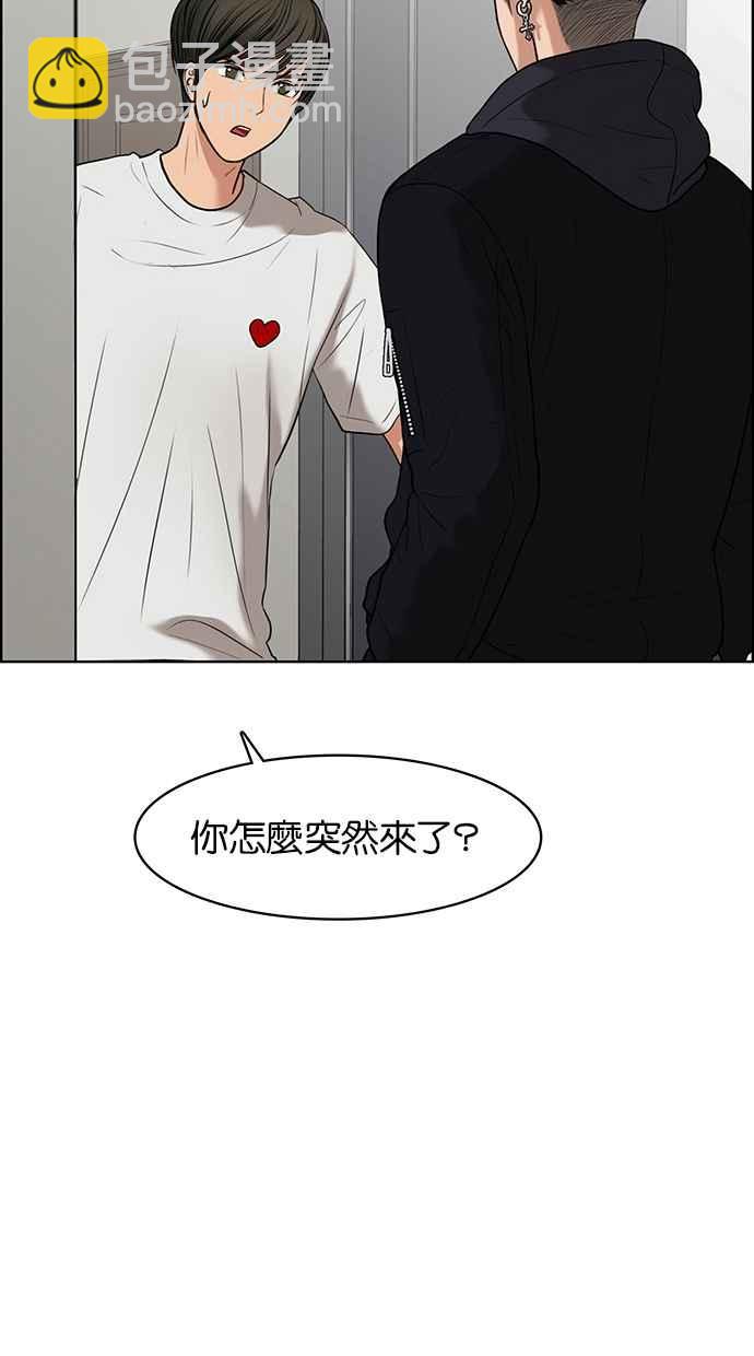 第54话35