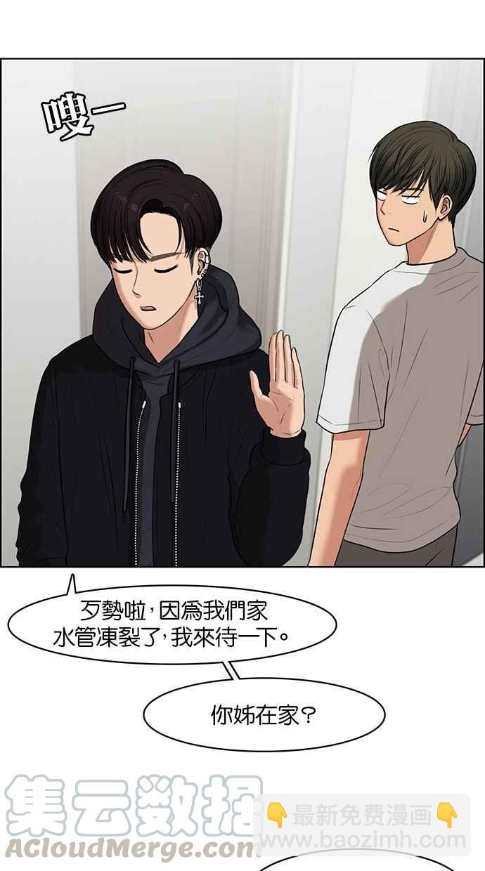 第54话36