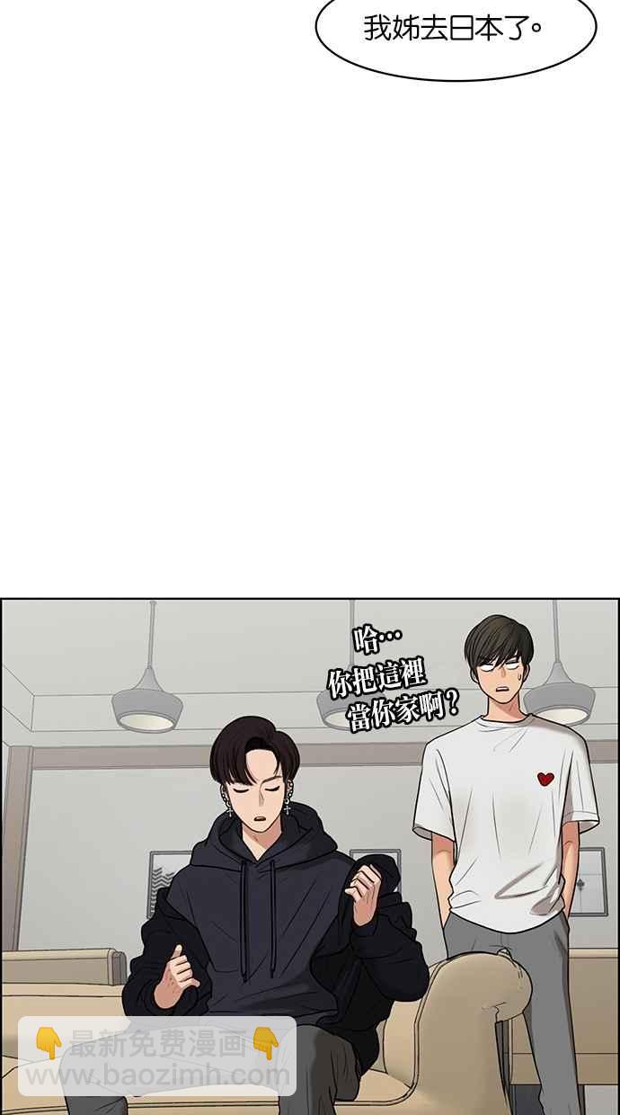 第54话37