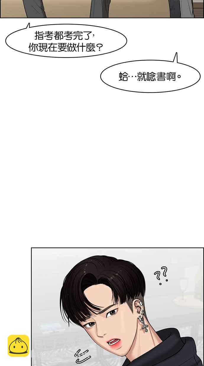 第54话38