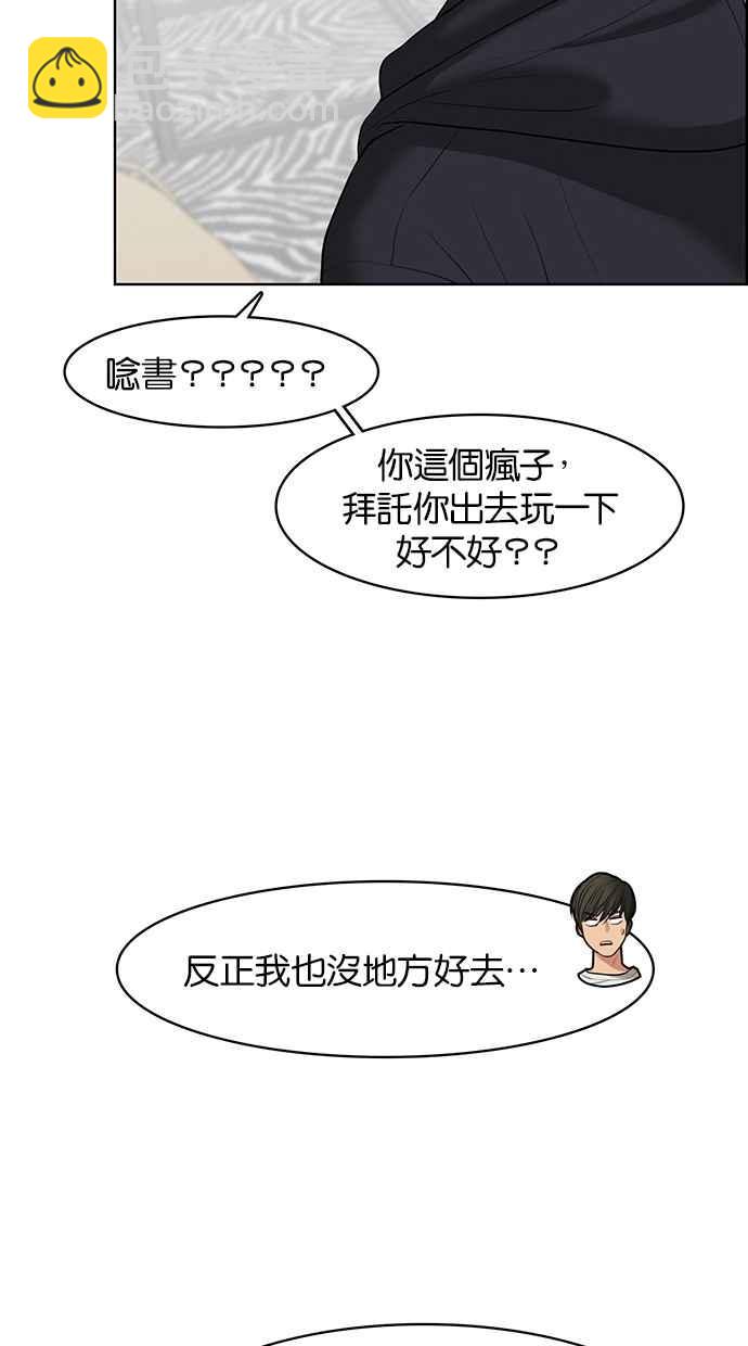 第54话39