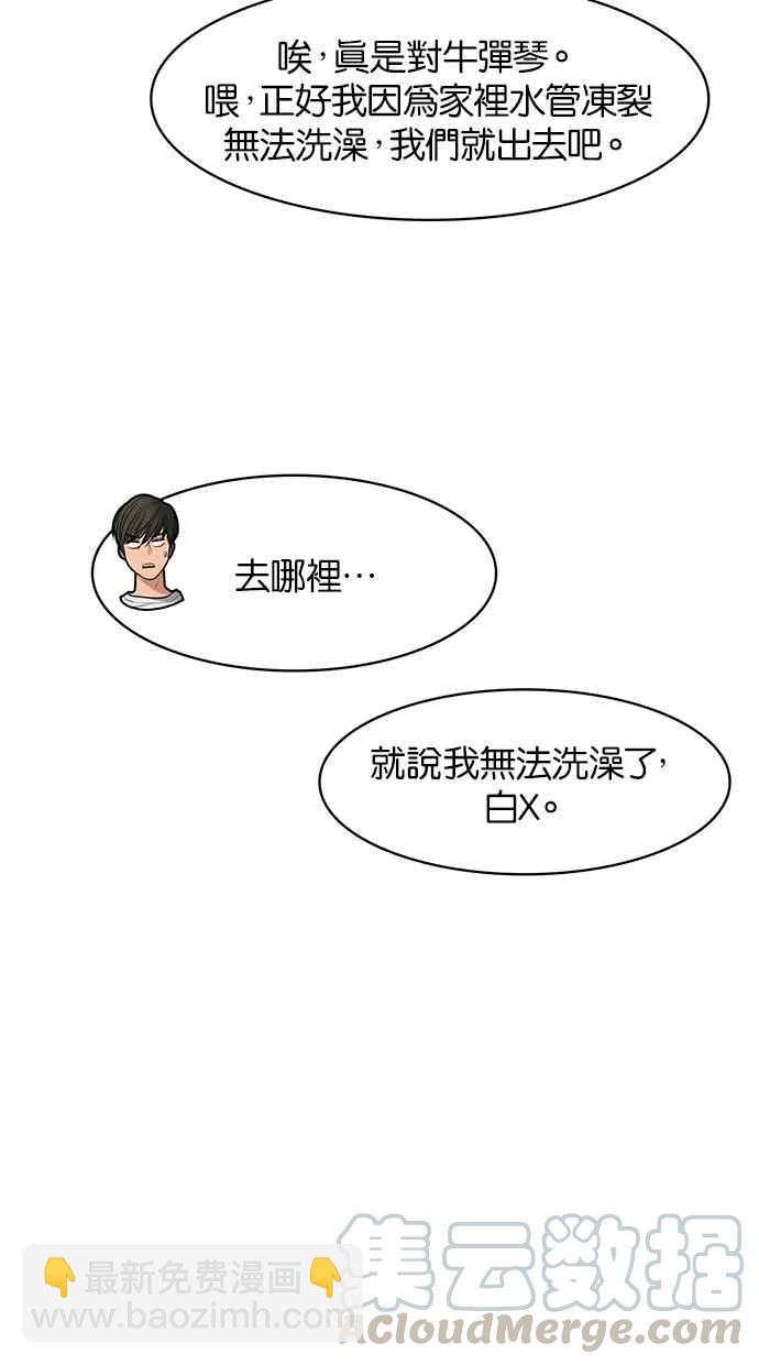 第54话40