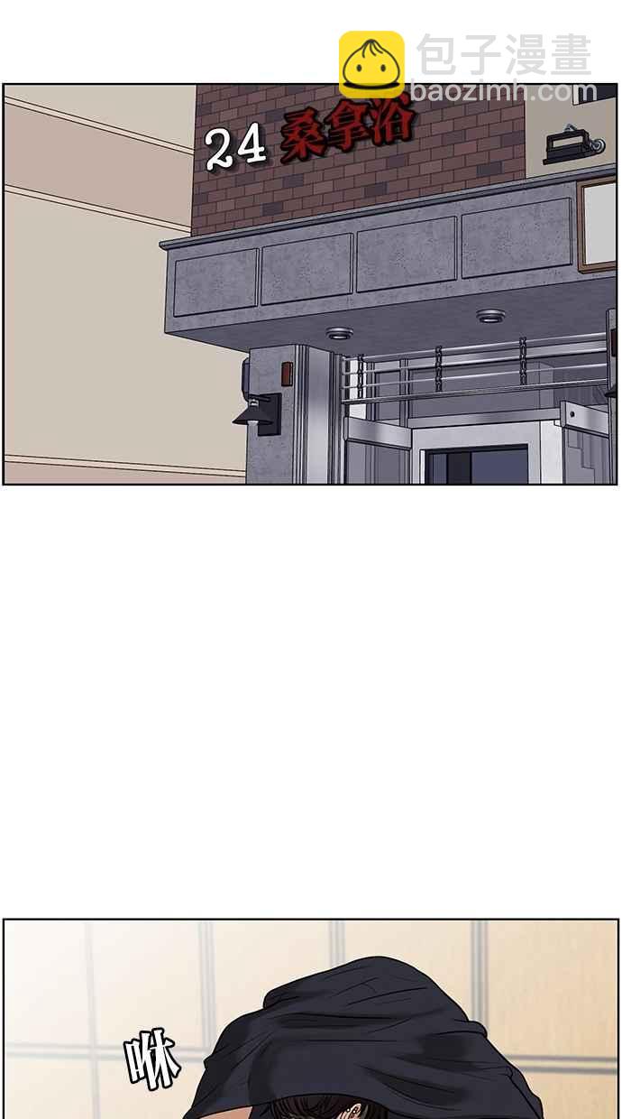 第54话41